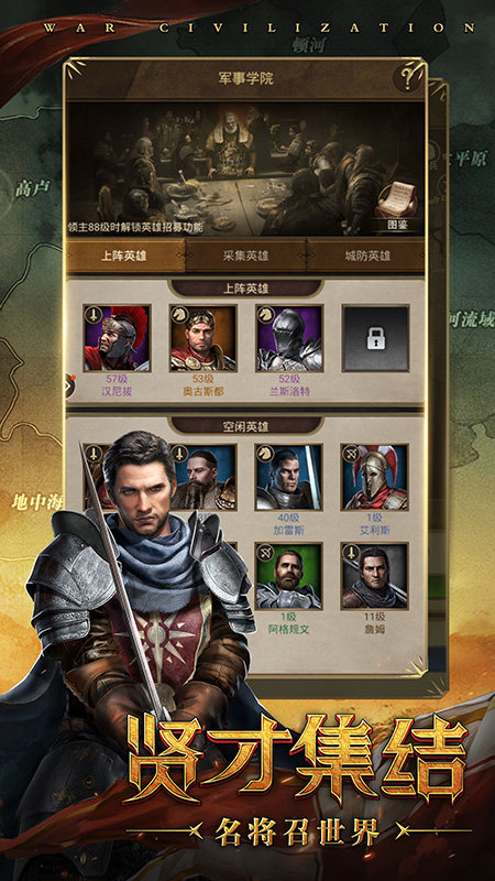 铁血文明无限钻石版 铁血文明内购破解版下载