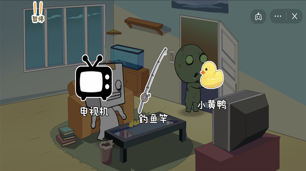 逃离纸盒镇2官方版