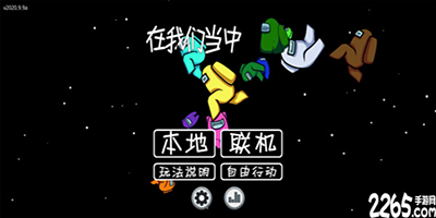 在我们之间