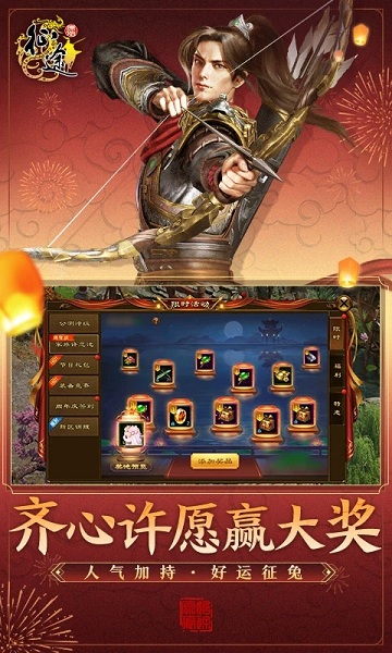 创世封神红包版