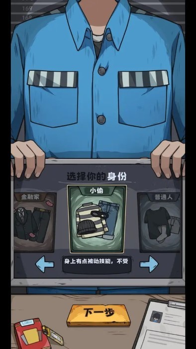 抽卡监狱官方下载