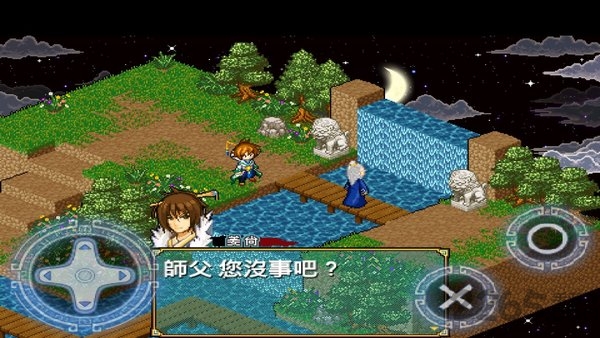 封神荡魔志汉化版