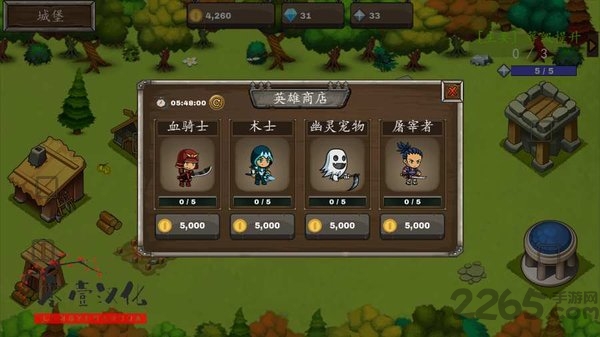 最后的城堡成长汉化版