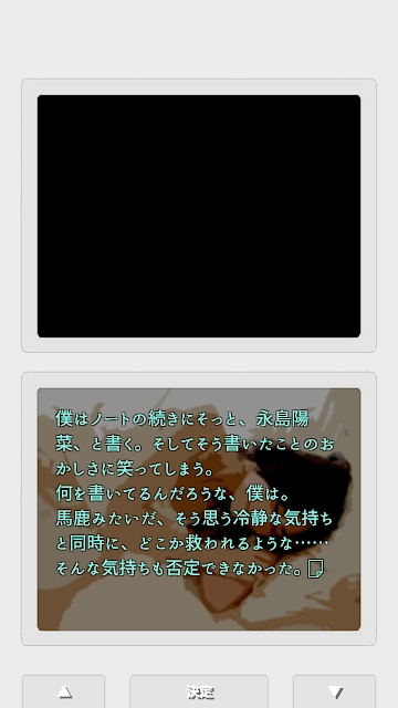二重物语游戏