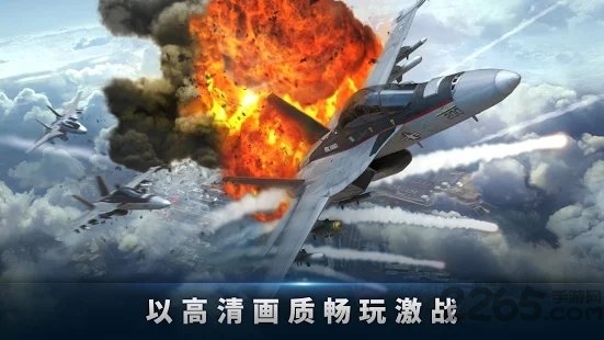 军团之争炮艇战内购免费版