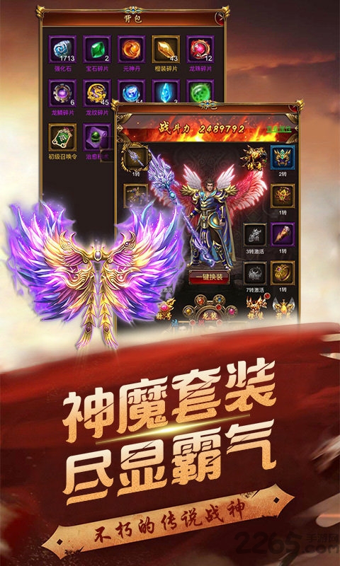 变态切割红包版