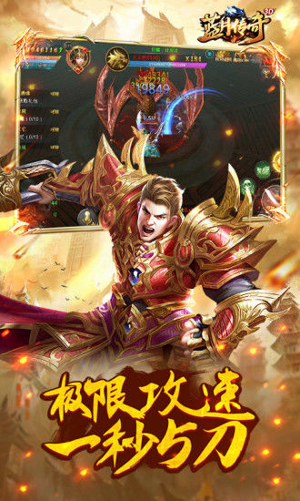 51玩蓝月传奇手游
