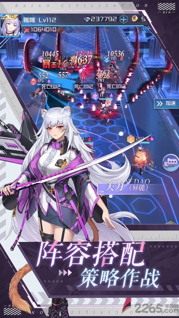 黄昏战姬手游