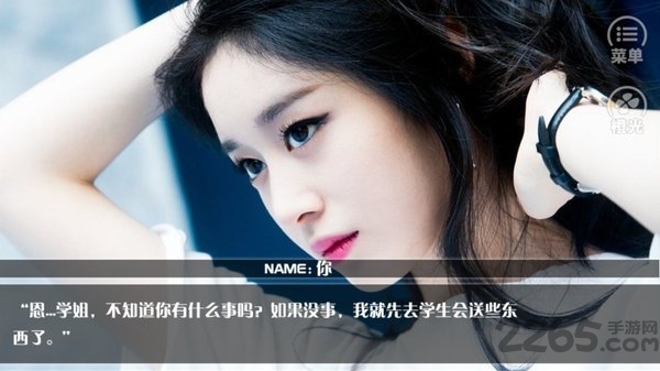 橙光游戏你妈让你嫁给我破解版