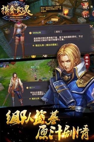 摸金幻灵手游
