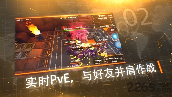 呆萌大作战手游