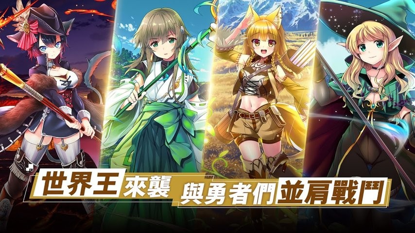 神姬裁决游戏