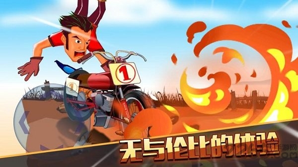 激情赛车最新版