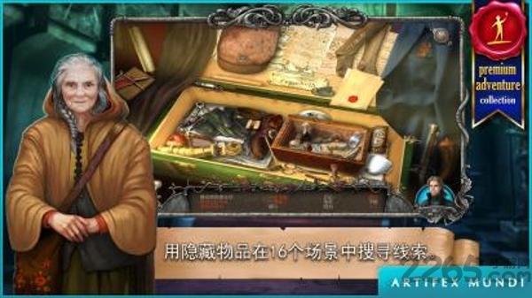 吸血鬼传奇血色小镇完整解锁版