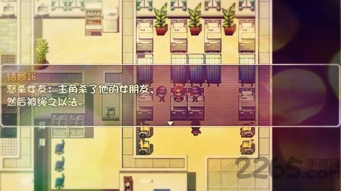 神转折我到底有没有女朋友内购破解版