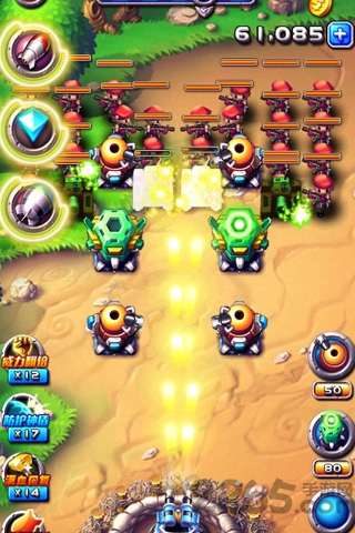 火线奇兵官方版