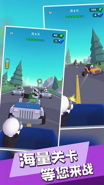 让子弹飞吧游戏