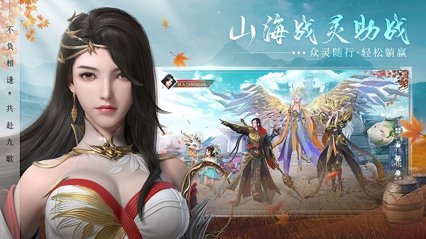 幻世九歌华为登录版
