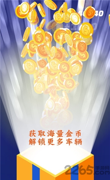 侠盗漂移游戏