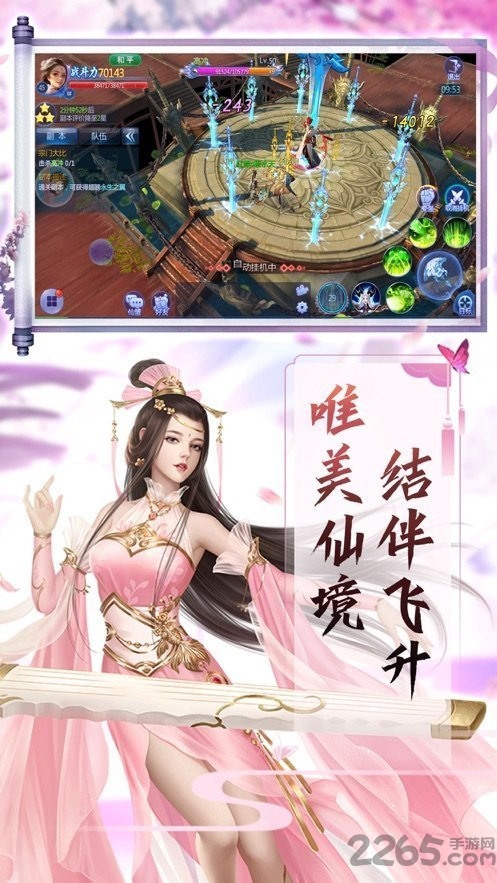 封神绘卷官方版下载
