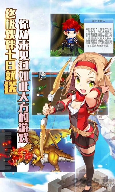 魔力精灵宝贝手游