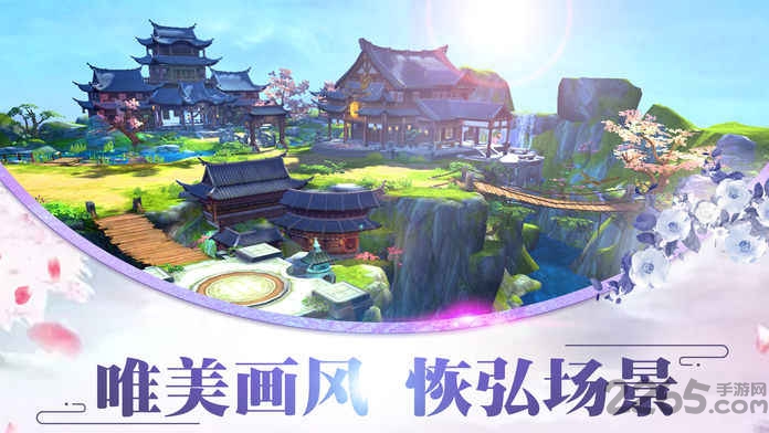 剑雨蜀门手游
