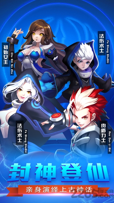 九天封神bt版满vip