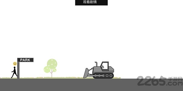 愚蠢的火柴人游戏