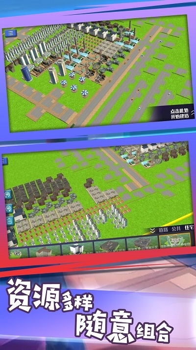 我在镇上当厂长手机版