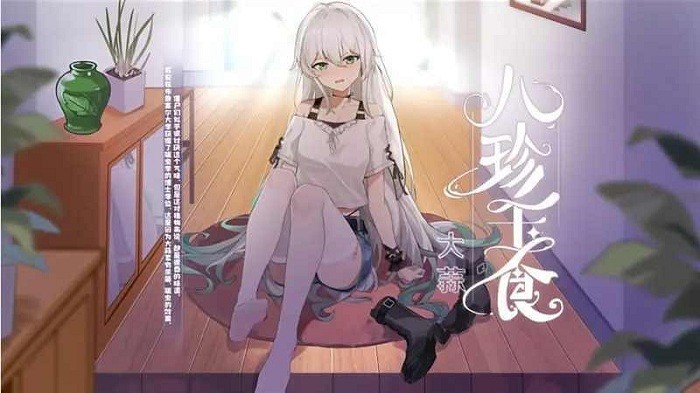 植物娘大战僵尸破解版