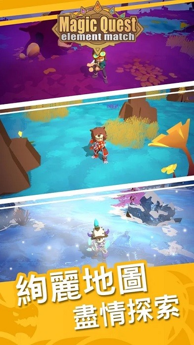 塔防魔法游戏