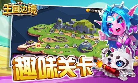 王国边境官网版 王国边境手游
