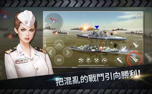 炮艇战3d战舰光荣号内购破解版
