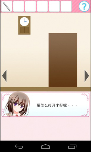 与女生一起逃离密室汉化版 与女生一起逃离密室游戏下载