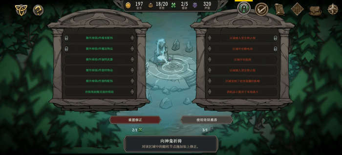 高殿战记游戏免费下载