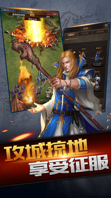 大秦之帝国崛起手游百度版