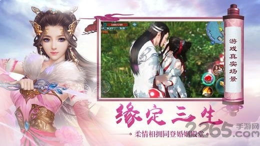 九天封魔录破解版