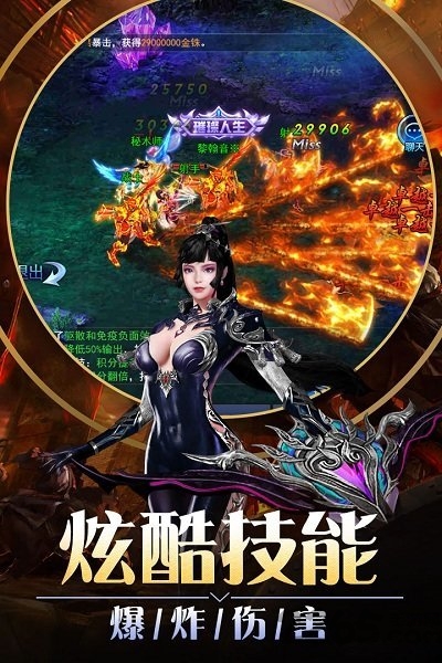 果盘狂斩之刃(定制版)