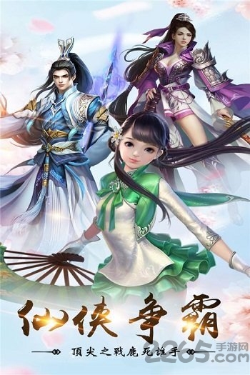 幻境缘官方正式版