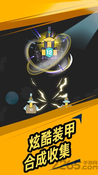 我不是塔防破解版无限金币