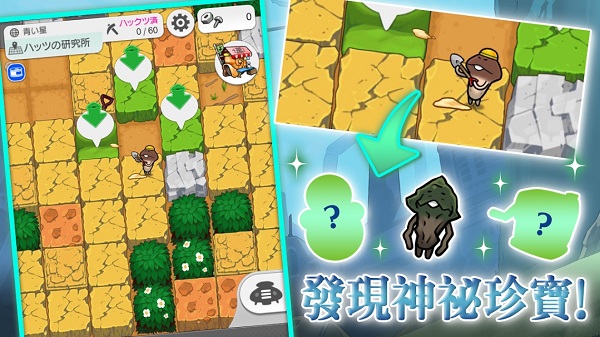 菇菇挖掘研究室极致版