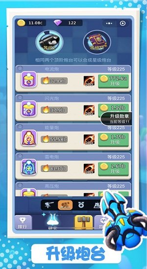 卡卡保皇h5游戏