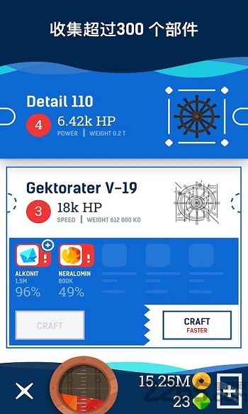 海底采矿手机版