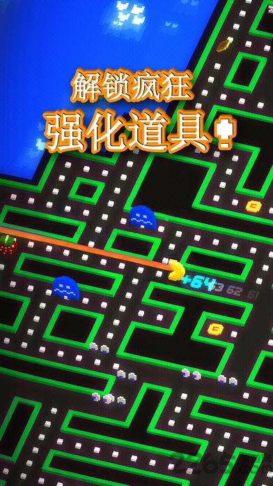 吃豆人256无限金币内购版