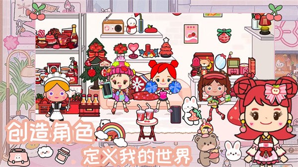 米加魔法世界玩具屋最新版