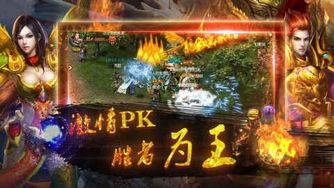 辉耀互娱无尽传奇官网版 辉耀互娱无尽传奇手游