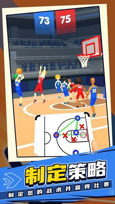 nba教练手机版