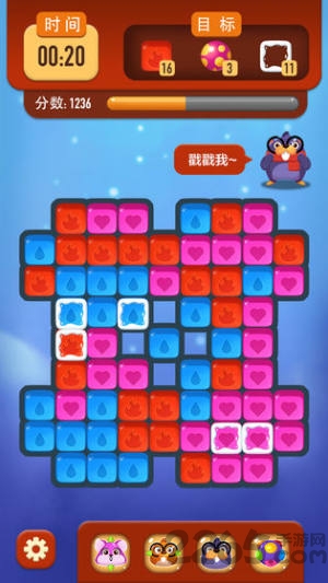 嗨仓鼠手机版