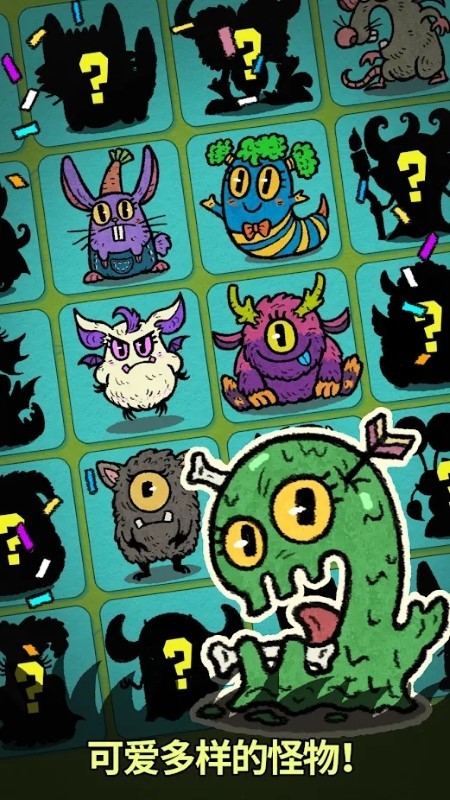 怪物森林游戏(Merge Monster)