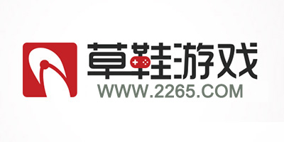 草鞋游戏